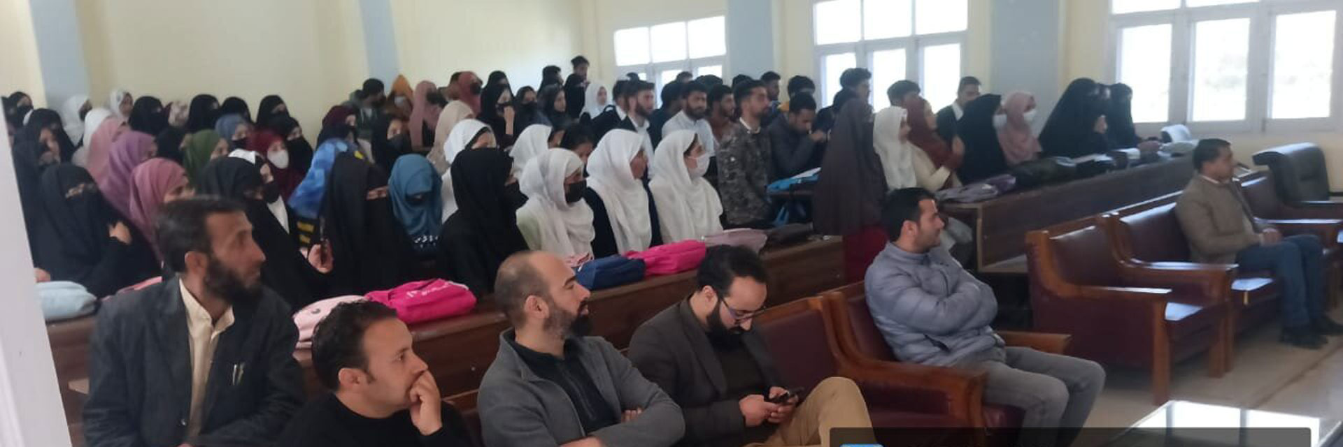 Government Degree College Banihal